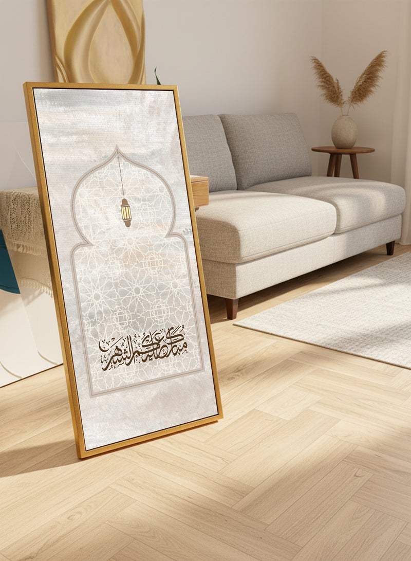 لوحة كانفاس على إطار خشبي بإطار خارجي ذهبي مع حامل خلفي بتصميم مبارك عليكم الشهر - Image 1